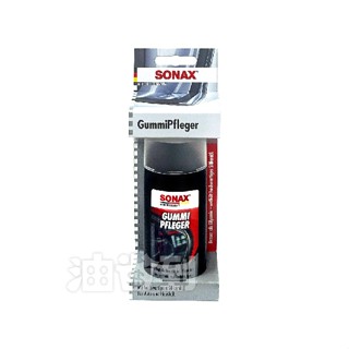 『油省到』(附發票可刷卡)德國 SONAX Rubbet Protectant 橡膠護條活化劑 100ml #0008