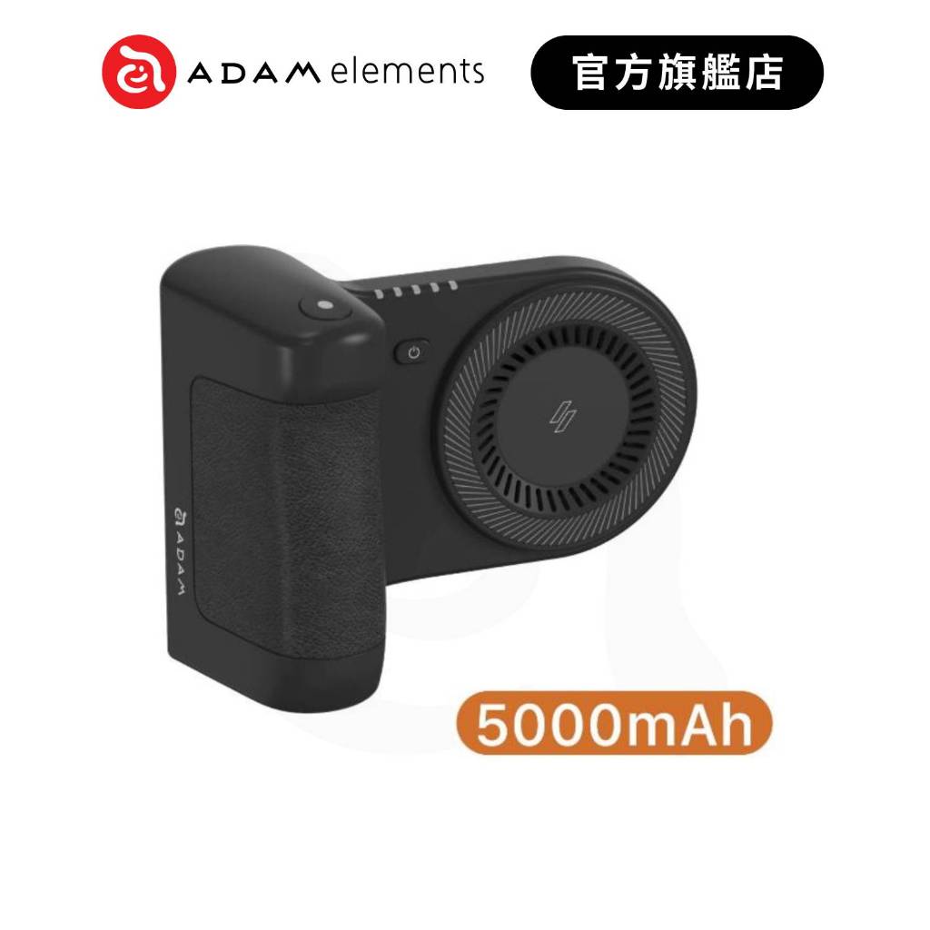 【ADAM 亞果元素】SELFIE SHOT 手持式磁吸藍牙自拍行動電源 適用iPhone17 品牌旗艦店