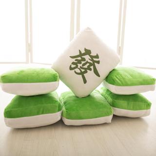【聚可愛】麻將抱枕 創意毛絨抱枕 居家靠墊 紅中發財八萬靠枕 生日禮物 夾腿長條枕 陪睡長枕頭 床頭靠枕 小抱枕