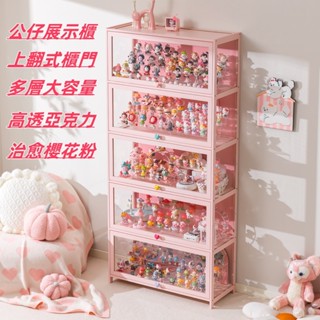 免運 手辦展示架 手辦展示櫃收納櫃多層整理櫃透明陳列櫃玩具娃娃展示架落地置物架