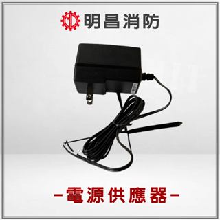 電源供應器 switching adapter 變壓器 100-240V 24W MAX 輸出12V / 2.0A