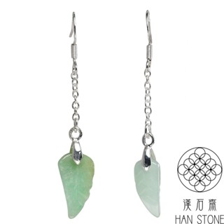 【漢石齋】天然翡翠A貨 金枝玉葉耳環 飄花種(15*7*2.4mm*2pcs)