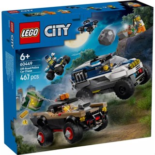 [樂享積木] LEGO 60449 越野警車追逐戰 城市系列