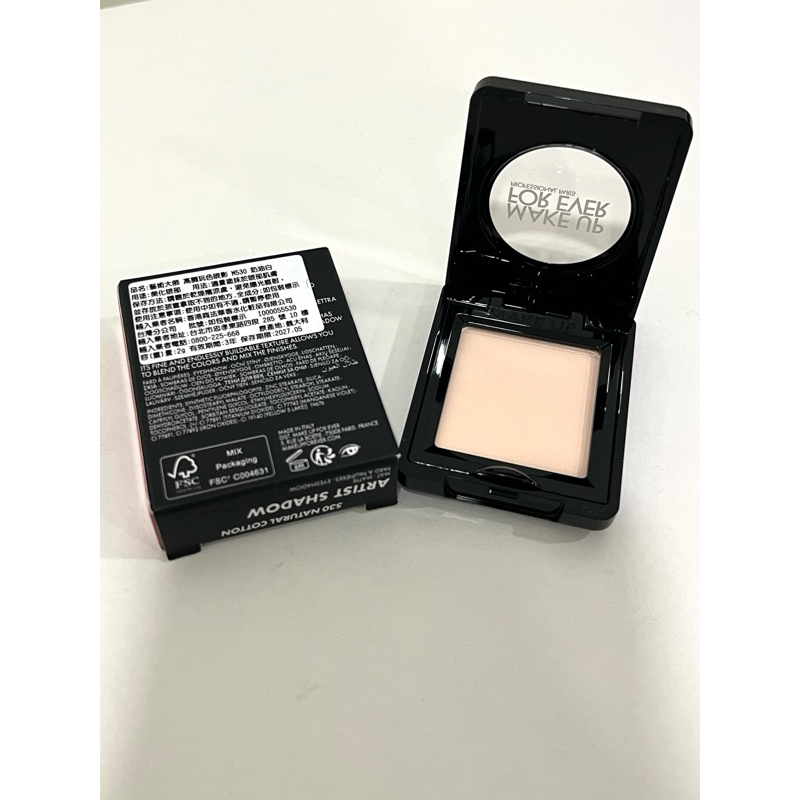 Make up for ever 藝術大師高調玩色眼影 M530 奶油白