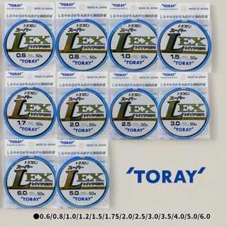 中壢鴻海釣具【TORAY】 EX-50M 碳素線 碳纖線 卡夢線 子線 磯釣魚線 LEX 20 新款