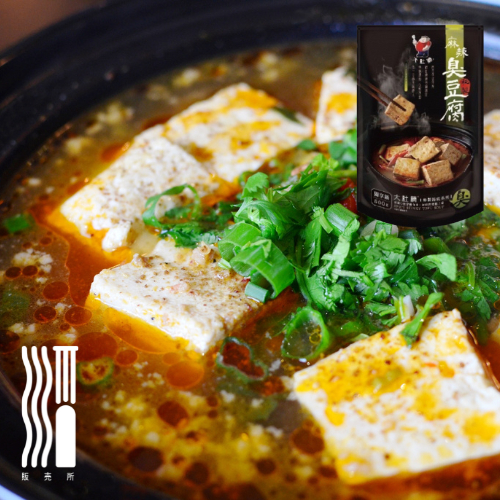 【滔滔】大肚腩 麻辣臭豆腐｜麻辣鍋底湯底 臭豆腐 非基改豆腐 五辛素可食️ 團購暢銷美食 常溫運送