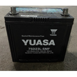 YUASA 湯淺電池 二手 完全免保養 汽車電池 車用電瓶75D23L-SMF❤️