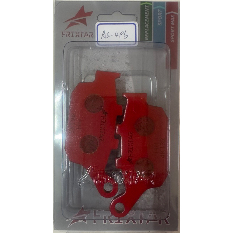 FRIXTAR 陶瓷來令   世界規範 最高等級  HH級  X-ADV750後.NC750後 專業賣家免運費