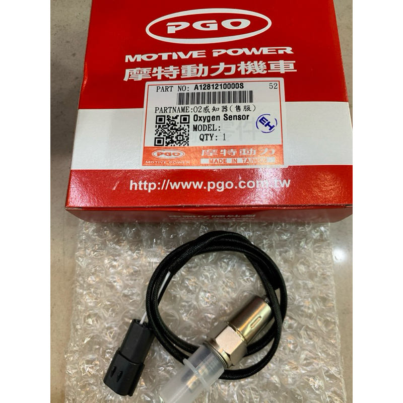 PGO摩特動力 彪虎 彪虎150 含氧感知器 五期 含氧 彪虎125 水冷g 阿發妹 JBUBU TIGRA150