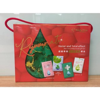 我的美麗日記 超能尊榮全效保養禮盒 11片入/盒(全新公司貨)