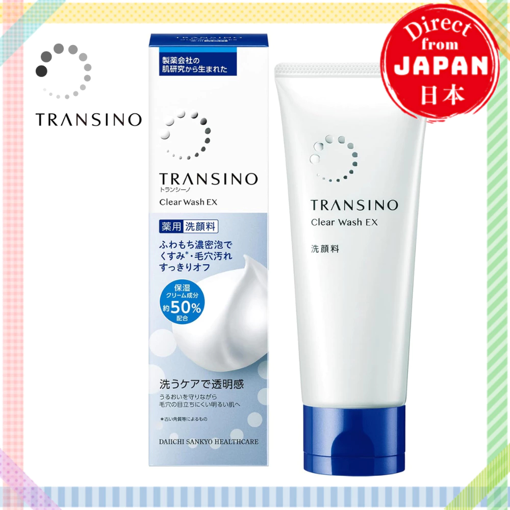 TRANSINO藥用清透洗面乳EX 100g 藥用洗面乳 泡棉豐富 傳明酸 去污 毛孔保養【日本直送】