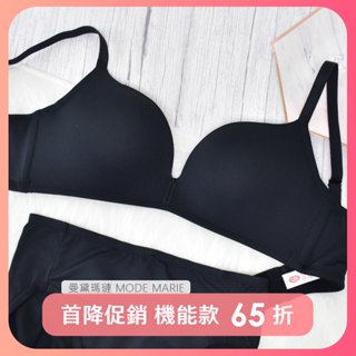 曼黛瑪璉 現貨促銷 無痕 無鋼圈 RW69001【B-E罩杯】黑ML 內衣-喬妮內衣專賣