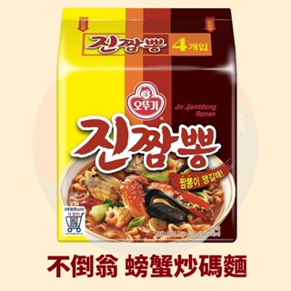 <韓國大媽>韓國不倒翁 螃蟹炒碼麵4入 海鮮炒碼麵 螃蟹麵 金螃蟹麵