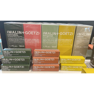 -沐沐線上-臺灣百貨 公司貨 MALIN+GOETZ 大麻草 皮革滾珠式香氛油