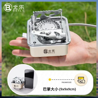 【臺灣出貨】四方爐折疊卡式爐迷你瓦斯爐 迷你卡式爐 露營瓦斯爐 高山瓦斯爐 卡式瓦斯爐小瓦斯爐 高山爐瓦斯爐登山爐露營瓦
