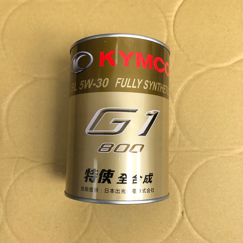 KYMCO 原廠機油《G1-800》VJR MANY CANDY 0.8 L 全合成專用油