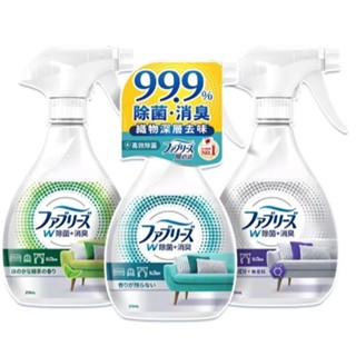 【Febreze 風倍清】織物除菌消臭噴霧370ml (高效除菌/綠茶清香/無香型)【紅綠蘋果】
