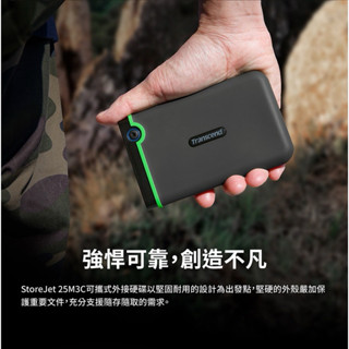 創見25M3C Type-C 2TB 2.5吋行動硬碟 鐵灰色
