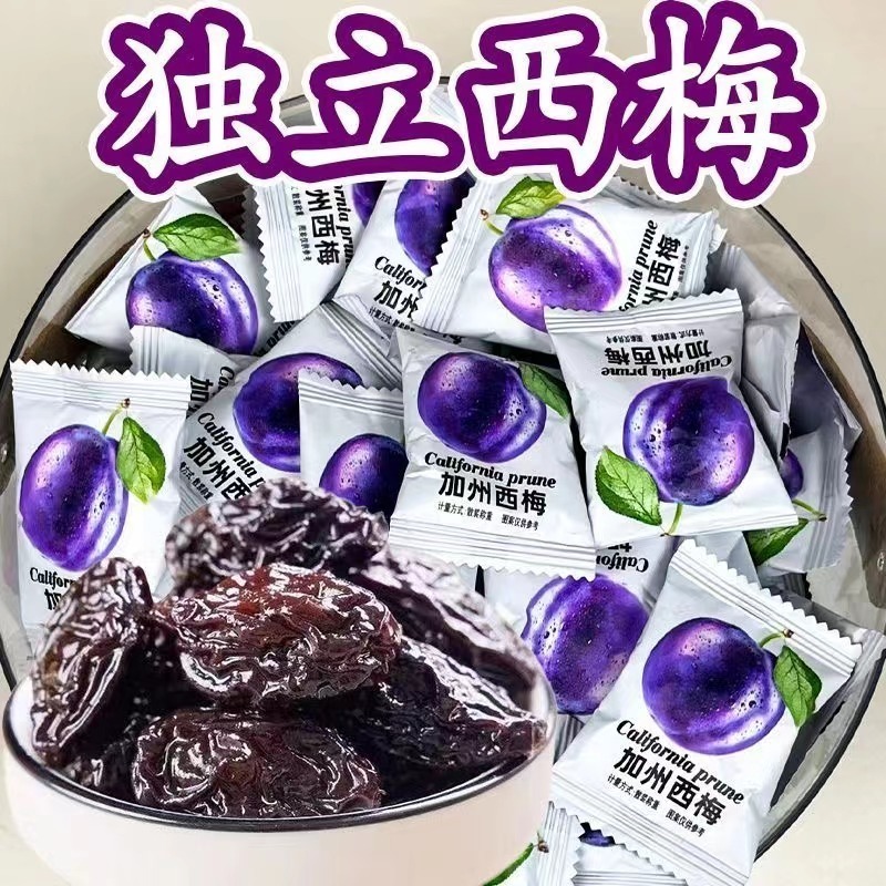 【獨立包裝】西梅乾大西梅乾 西梅乾 0蔗糖 0添加 獨立包裝西梅果乾果脯休閑零食 休閒零食