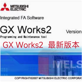 三菱程式設計軟體三菱Works2軟體1.622Y 三菱Works3軟體1.101F