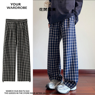 格子褲baggy pants休閒褲 韓版彈力長褲子寬鬆直筒運動褲男韓系彈性柔軟居家褲 彈性衛褲街舞褲黑白灰色闊腿彎刀褲