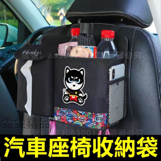 汽車椅背收納袋 椅背收納袋 車用收納袋 汽車椅背收納 汽車收納袋 汽車置物袋 雨傘收納 面紙盒 車用垃圾桶 椅背收納