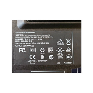 HP EliteDesk 800 G1 DM i5-4590T RAM12GB 無WIFI無硬碟 免運