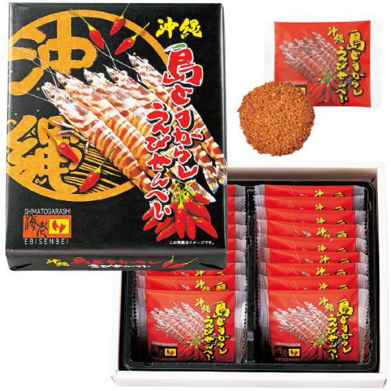 南風堂沖繩島 辣椒味蝦餅 沖繩限定 沖繩伴手禮 蝦餅禮盒 辣椒蝦餅