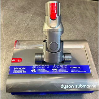 開發票✅dyson 戴森 V12s/V12 SV46 SV52 專用洗地滾筒吸頭(原廠公司貨 原廠專用配件)