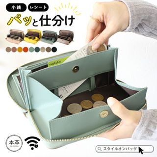 現貨🇯🇵 日本 LIZDAYS 零錢自動分離 大容量 防盜刷 長夾 皮夾 錢包 收納 新年禮物 開運長夾