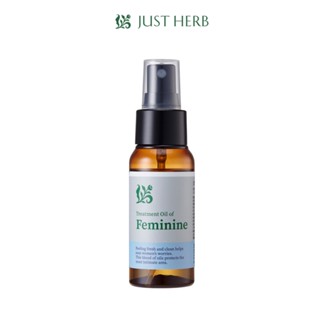 JustHerb香草集 女性潔淨護理油50ML 專為私密處設計，新增具淨化和防護功效的植物精油，調理及舒緩兼具