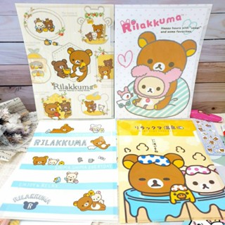 正版現貨🐻拉拉熊 L型檔案夾 L型資料夾 牛奶熊 L夾 A4檔案夾 L型夾 收納資料夾 L資料夾 A4收納夾 臺灣製