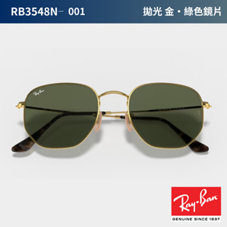 RayBan 雷朋太陽眼鏡 〔原廠正品〕 金屬墨鏡 RB3548N-001