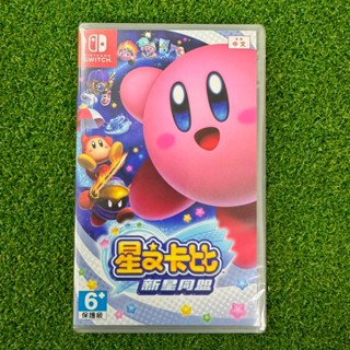 Switch 星之卡比 新星同盟