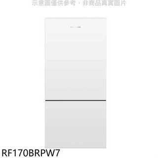 Fisher&Paykel菲雪品克【RF170BRPW7】519公升冰箱(含標準安裝)