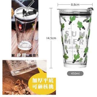 生活用品 微波刻度玻璃杯 隨機出貨 杯子吸管杯微波玻璃杯 手柄刻度玻璃杯 刻度透明玻璃杯 咖啡玻璃杯