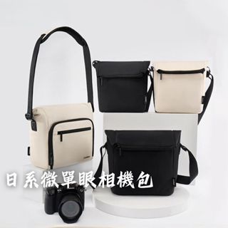 日系單肩微單眼相機包🐋單眼相機包 微單眼相機包 斜背鏡頭包 攝影相機包 攝影包 防水 Canon NikonSony富士