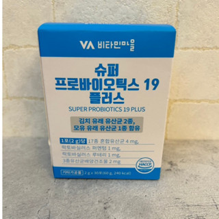韓國Perfect Biotics Plus 完美順暢19 益生菌 機能加強版