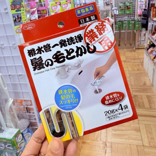 #現貨#鹿鹿鈞日本代購/日本AIMEDIA排水管清潔粉