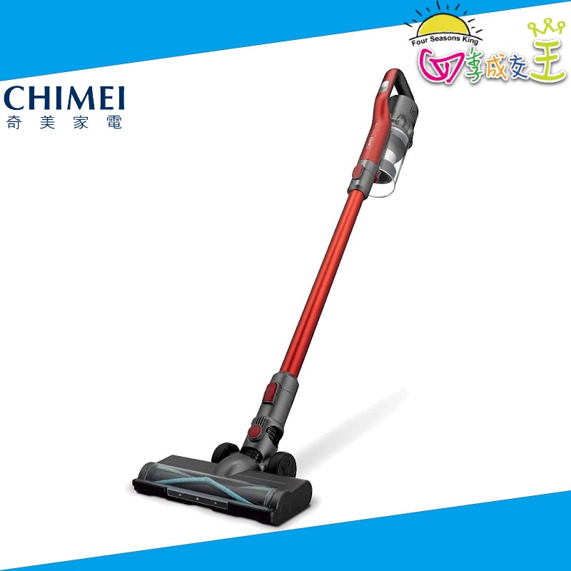 『免運』CHIMEI奇美 LED電動 地刷手持強力氣旋吸塵器 VC-HUNPH0