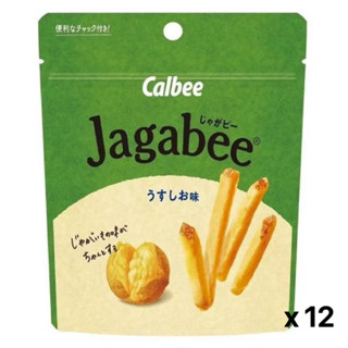現貨 日本🇯🇵卡樂比 calbee薄鹽薯條40g 北海道奶油36g jababee 40g*12袋箱出 散出