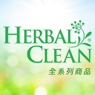 [GoodTrip] 墜機救星 Herbal Clean Qcarbo 20 Ultra Eliminex 加強版 試紙