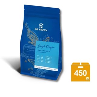 MR.BROWN 伯朗 哥倫比亞咖啡豆 一磅450g (450克/袋)