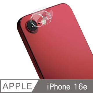 Imak Apple iPhone 16e 鏡頭玻璃貼(一體式)