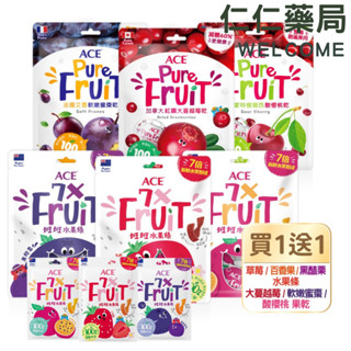 【ACE 】斑斑水果條(百香果+奇亞籽/黑醋栗+奇亞籽/草莓+奇亞籽) 32g/90g袋 水果條 果凍條 果乾