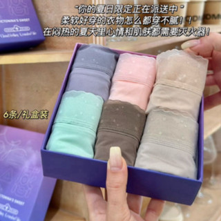 附發票~臺灣現貨【1384】6件組 VICTONINA 加長純棉襠 冰皮柔塑 全包臀女中高腰內褲