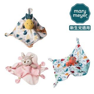 美國【Mary Meyer】柔軟安撫巾 寶寶安撫巾 嬰兒安撫巾 安撫玩偶 安撫娃娃｜翔盛國際 baby888