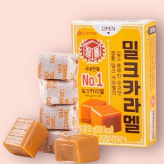 韓國 樂天LOTTE 濃鬱焦糖牛奶糖 50g 復古牛奶糖 焦糖牛奶糖 樂天超市 韓國零食