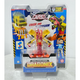 現貨 正版衝鋒戰士Hello Carbot 究極魔龍 變形機器人 恐龍DRAGONIX
