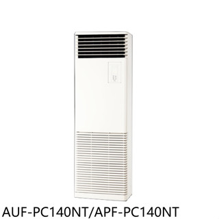 聲寶【AUF-PC140NT/APF-PC140NT】定頻落地箱型分離式冷氣